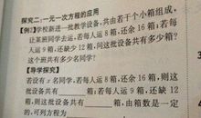 《红岩》读后感 _700字