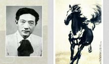 读《徐悲鸿学画的故事》有感_600字