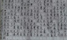 读《岳飞传》有感_250字