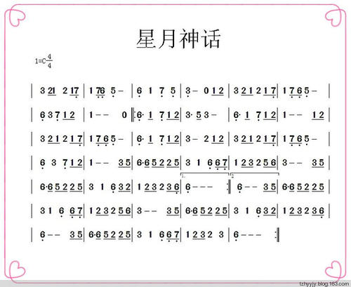 Solo_1200字