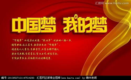 [7月的向往]我渴望栗色的梦境_600个单词