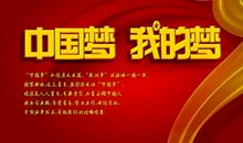 [7月渴望]我渴望枣红色的梦_600字