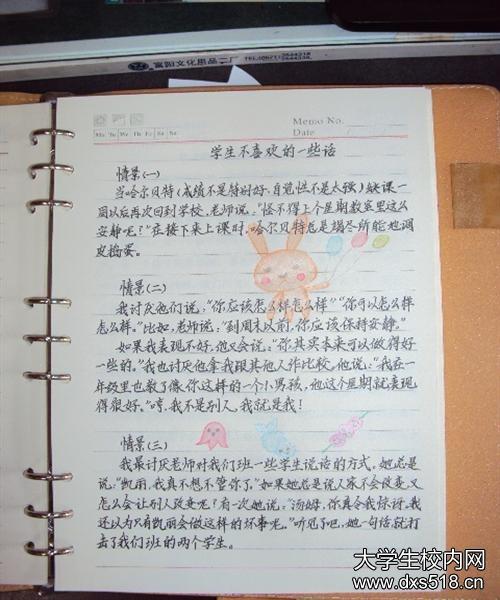 学习好的句子和句子：关于learning_600个单词的好的句子和句子