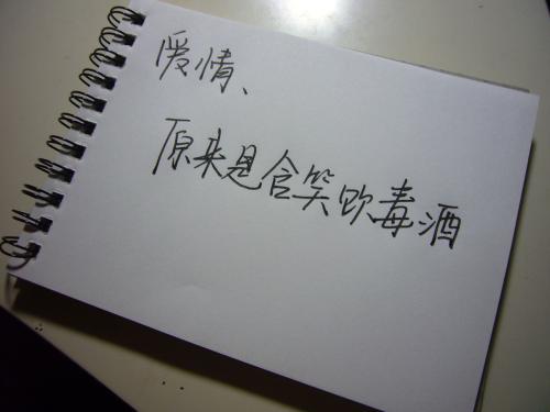 书友的意见_800字