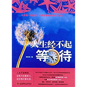 毅力+行动+诀窍=成功650字