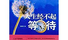 恒心+行动+诀窍=成功_650字