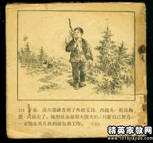 我把我的童年与下雨_500字进行比较