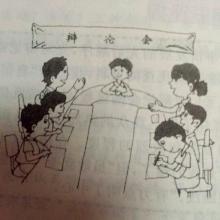 记得辩论