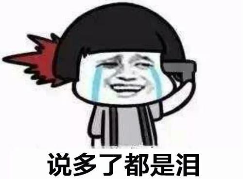 滑倒让我不好意思