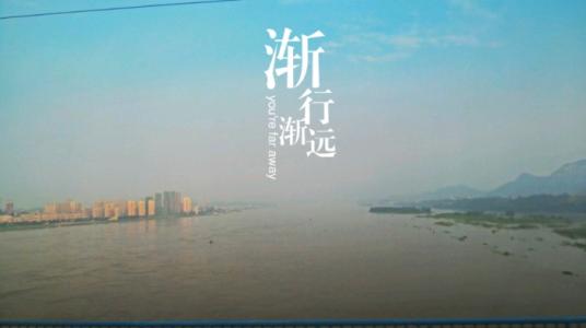 看得远