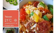 酸甜苦咸的滋味_1000字