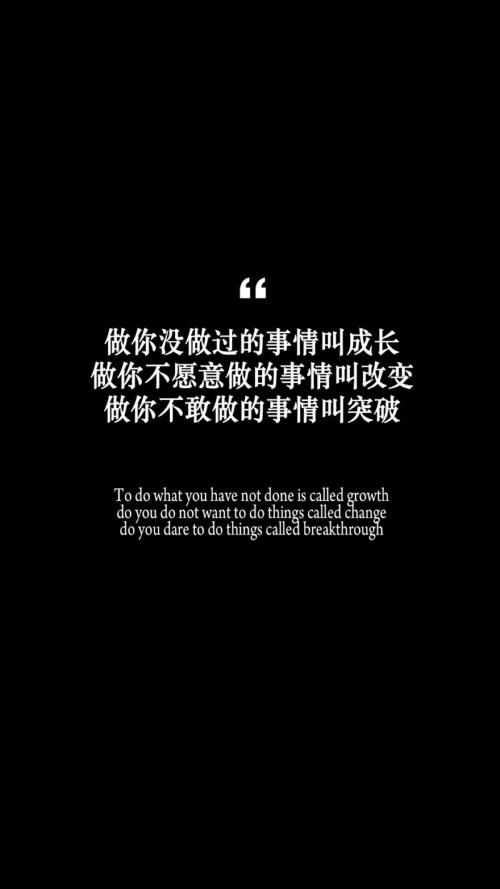 成功人生的关键_1200字