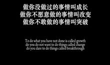 成功人生的关键_1200字