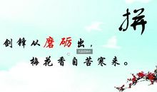 青春因拼搏而精彩_1000字