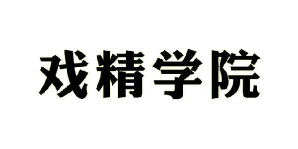 我的生活[第63章]成凤书院_1000字