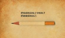 这样的“双赢”要不得_1500字