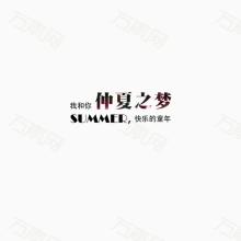 选择是free_800个单词