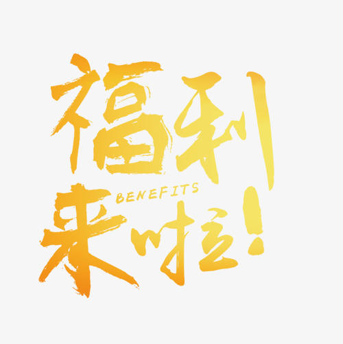 使“五环”的闪光灯更亮_1200个单词