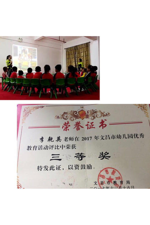 喜人的收获_250字