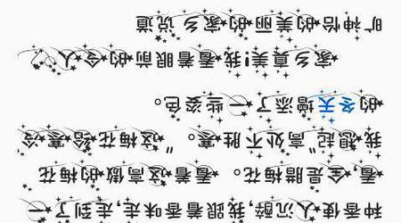 牙痛真好_550字