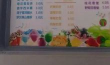 剧毒冰莲（第十五章 ）对决_1200字