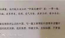 剧本修改到底谁说了算？_1500字