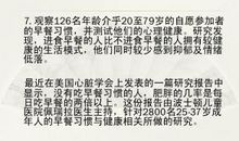 吃的学问_1500字