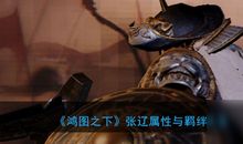 剧毒冰莲（第十六章） 这是辰技？_1200字