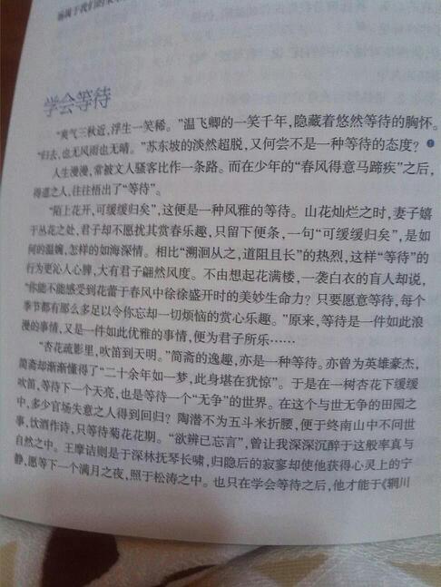 寻求合作双赢_800字