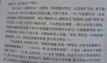 在合作中求双赢_800字