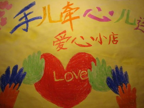 希望_600字