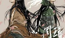 风萧兮，壮士祭_800字