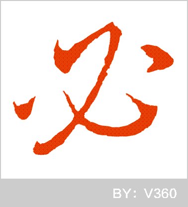 谈售后服务_900字