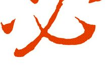 浅谈售后服务_900字