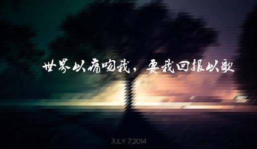 时代以“腐败”亲吻我，我将以songs_800个单词回来