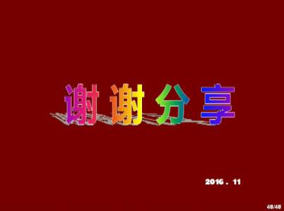 原始_250字