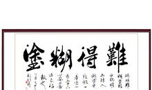 生命的时钟_1200字