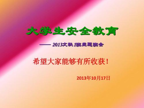 生与死_800字