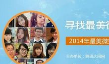 美丽的微笑_1200字