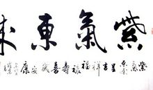 教育_1200字
