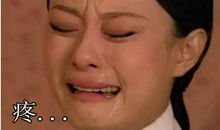 抬起头来做人_1000字