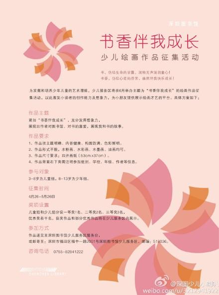 阅读随着me_1200个单词而增长