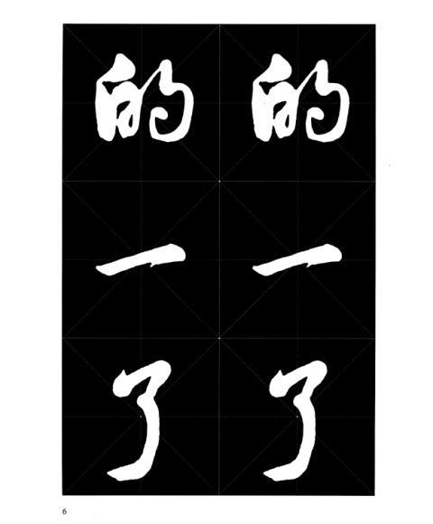 Water_3000字