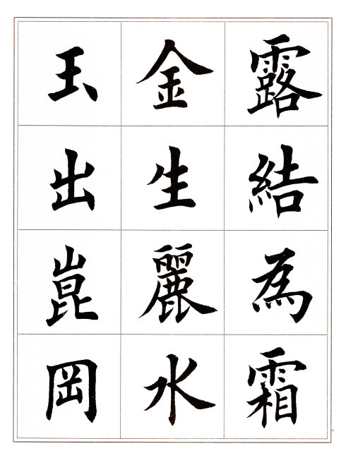 Water_1000字