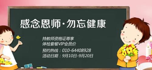 别忘了感激_800字