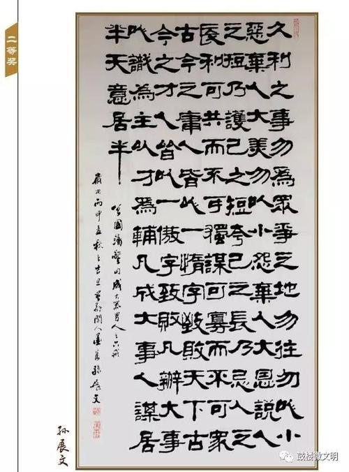 家庭作风和座右铭是幸福家庭的基础