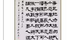 家风家训是幸福家庭的基础