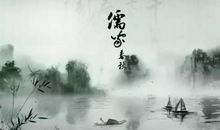 君子人格与文明国度_900字