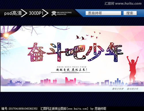 我的青春梦想_1000字