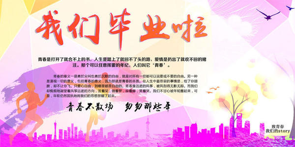 失落的青年_800字